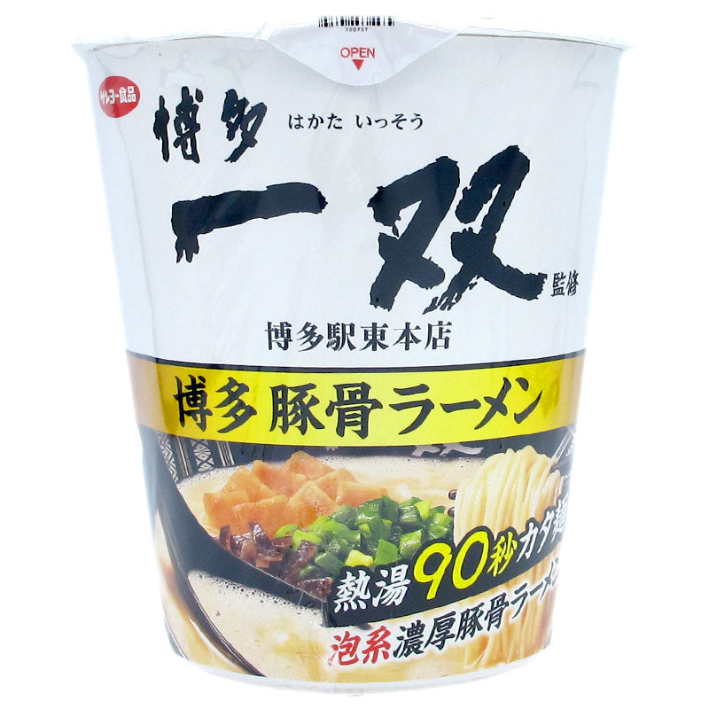 Hakata One Double Bubble System Thick Pork Bone Ramen