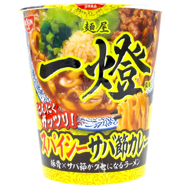 Noodle House Ilden Mackerel Curry Ramen