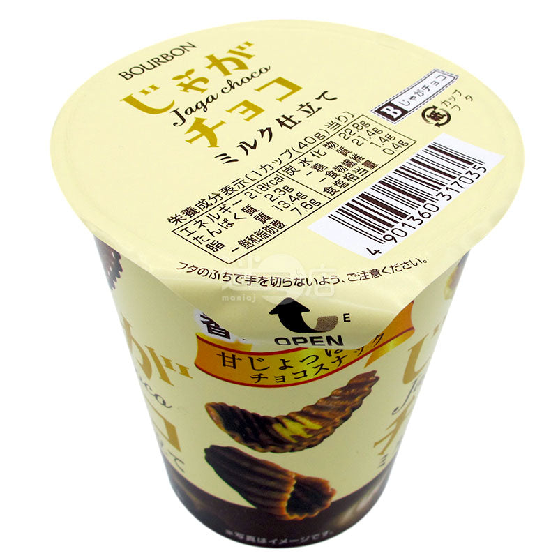 ミルクチョコレートポテトチップス