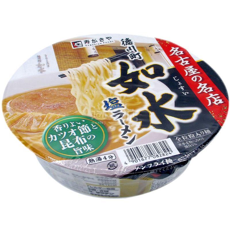 德川町如水流 鹽拉麵 - 迷日店 maniaj.com