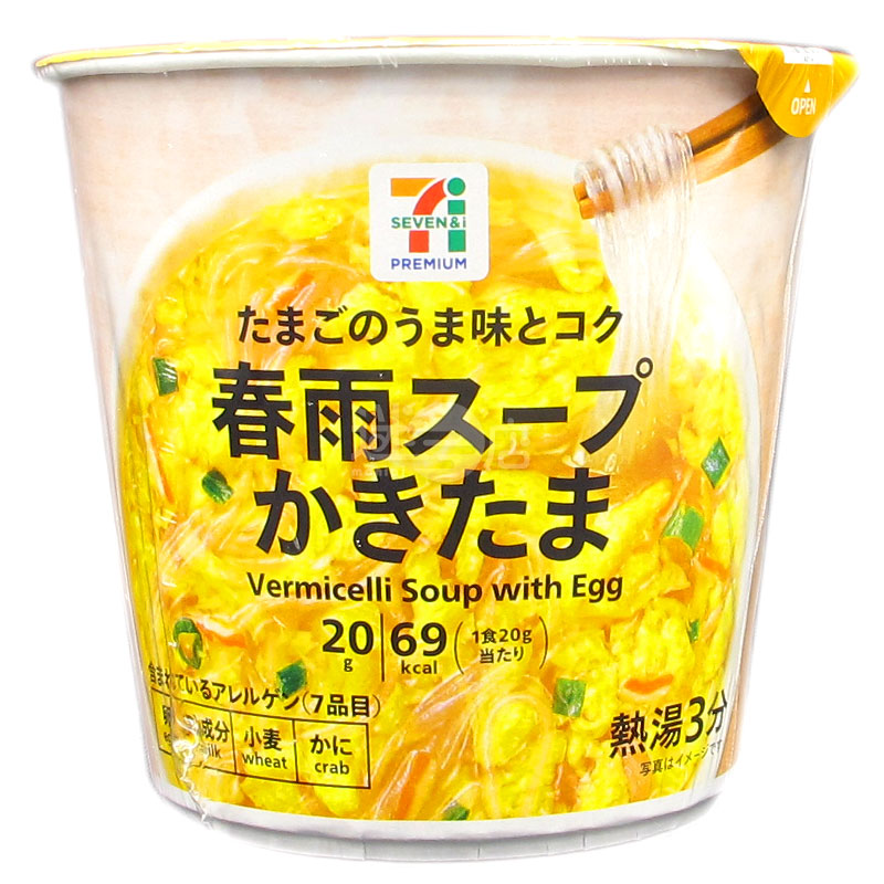 Egg Drop Soup Vermicelli