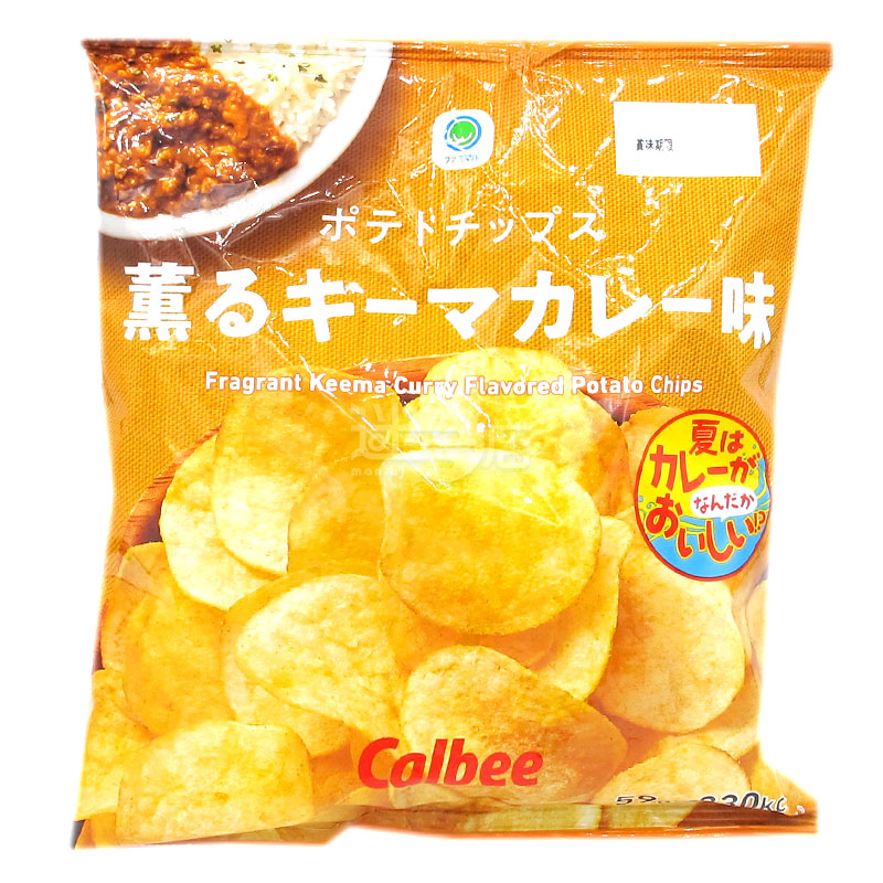 Indian Curry Potato Chips