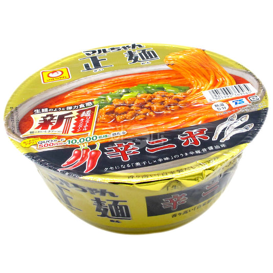 Front spicy fish interface