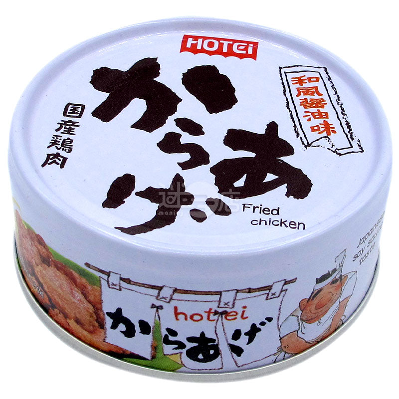 Japanese Style Soy Sauce Fried Chicken