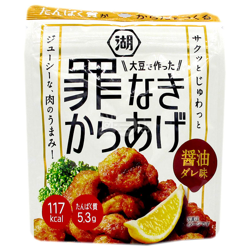 Guilty Free Fried Chicken