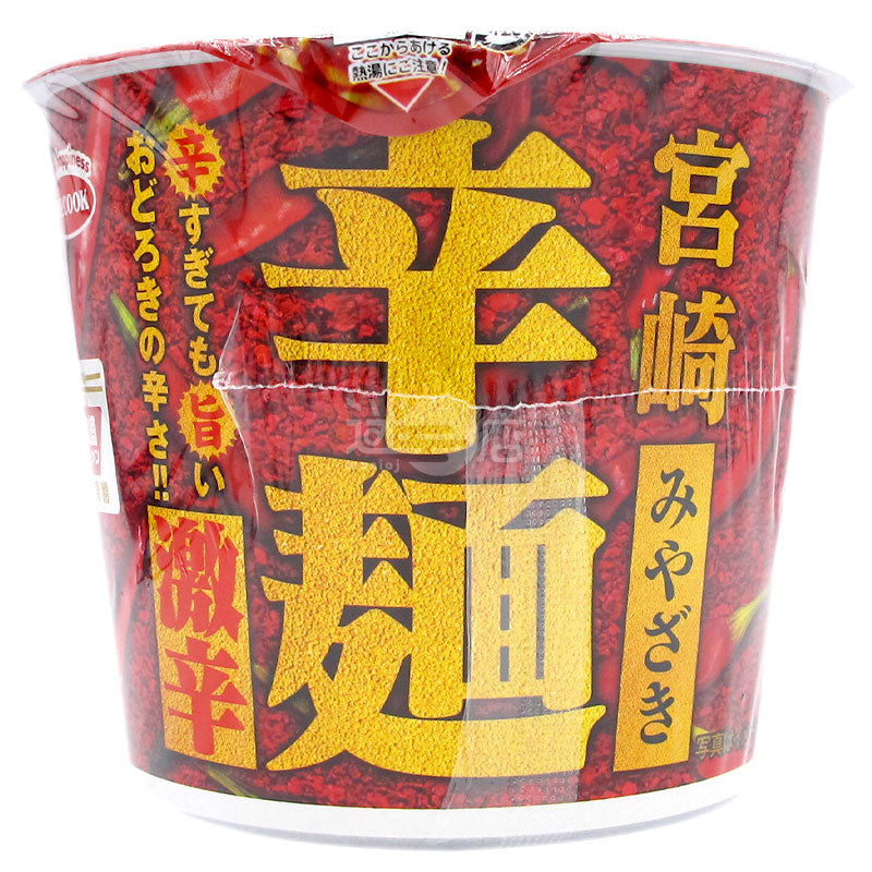 麺工房響 監修 宮崎辛 麺硬辛