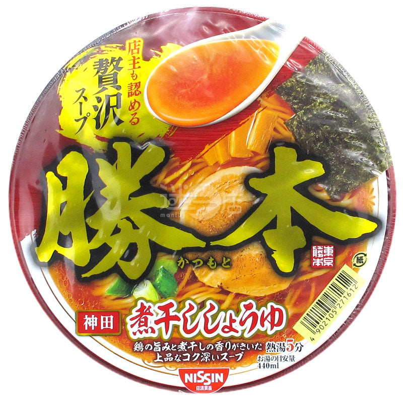 中華ラーメン勝本 神田アロメル煮干し醤油ラーメン