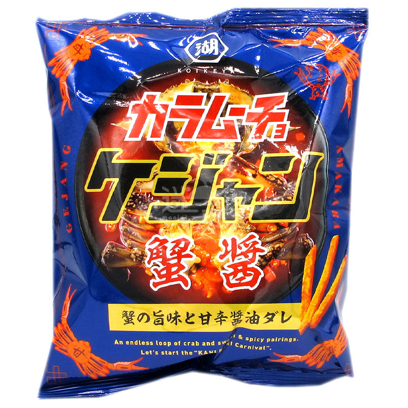 Crab Sauce Chips