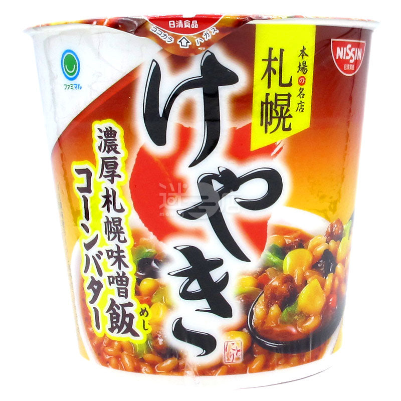 KEYAKI Thick Sapporo Miso Rice