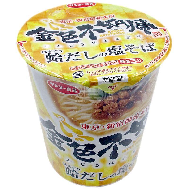 金色不如歸 花蛤高湯鹽拉麵 - 迷日店 maniaj.com