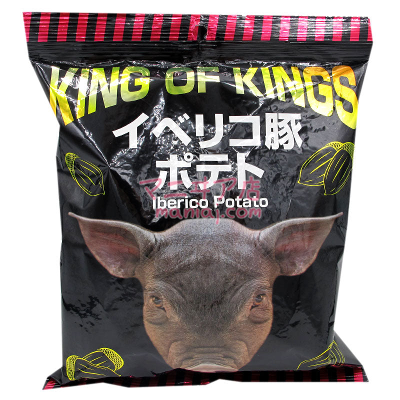イベリコポークチップス