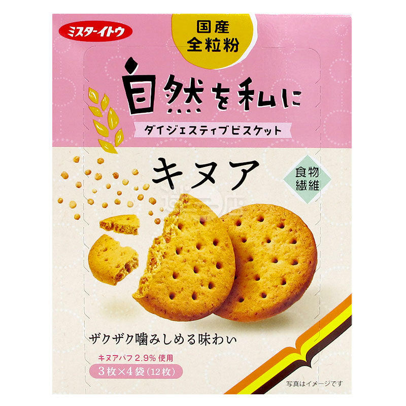 Quinoa Cookies