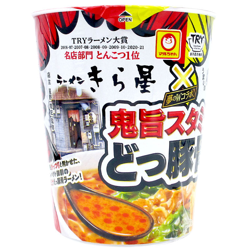 Ghost Endurance Tonkotsu Ramen