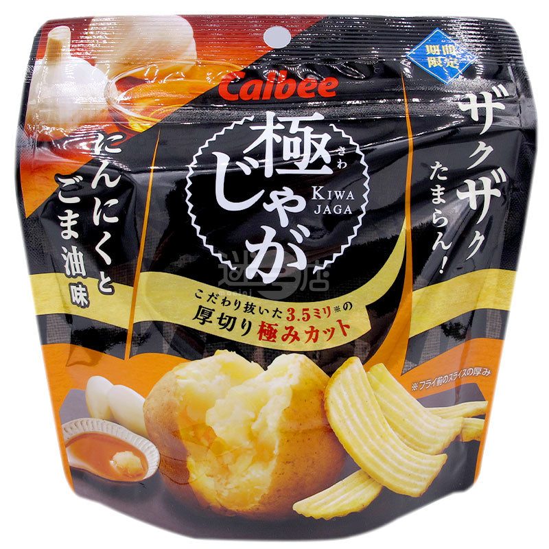 にんにくとごま油の厚切りポテトチップス