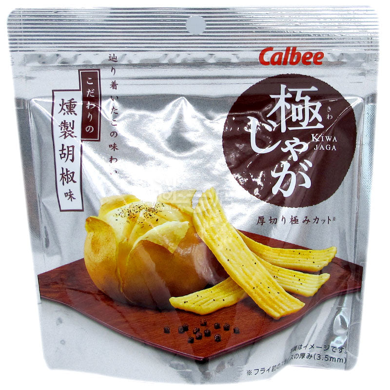Smoked Pepper Thick Cut Potato Chips