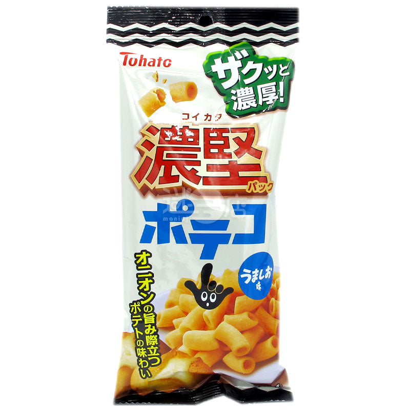 軽く塩漬けしたオニオンポテトリング
