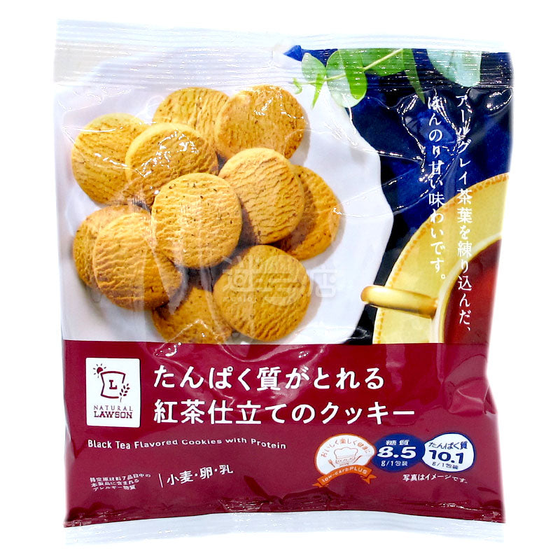 Protein Black Tea Cookies