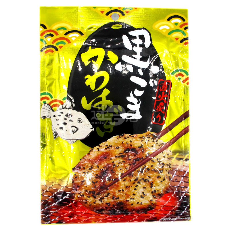 Black Sesame Peeled Dried Fish
