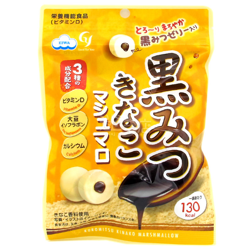 黒蜜きな粉わたあめ