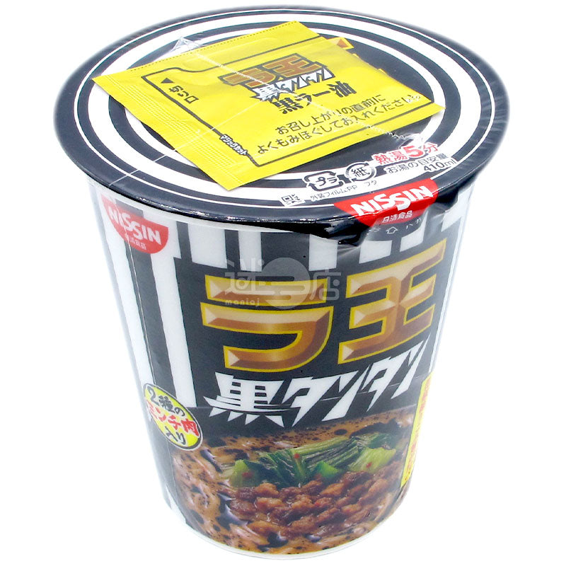 La Wang Black Dan Dan Noodles