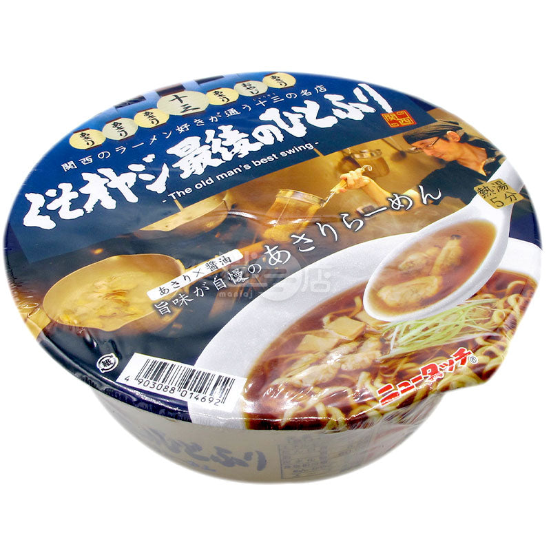 Clam Soup Noodles with Dark Soy Sauce
