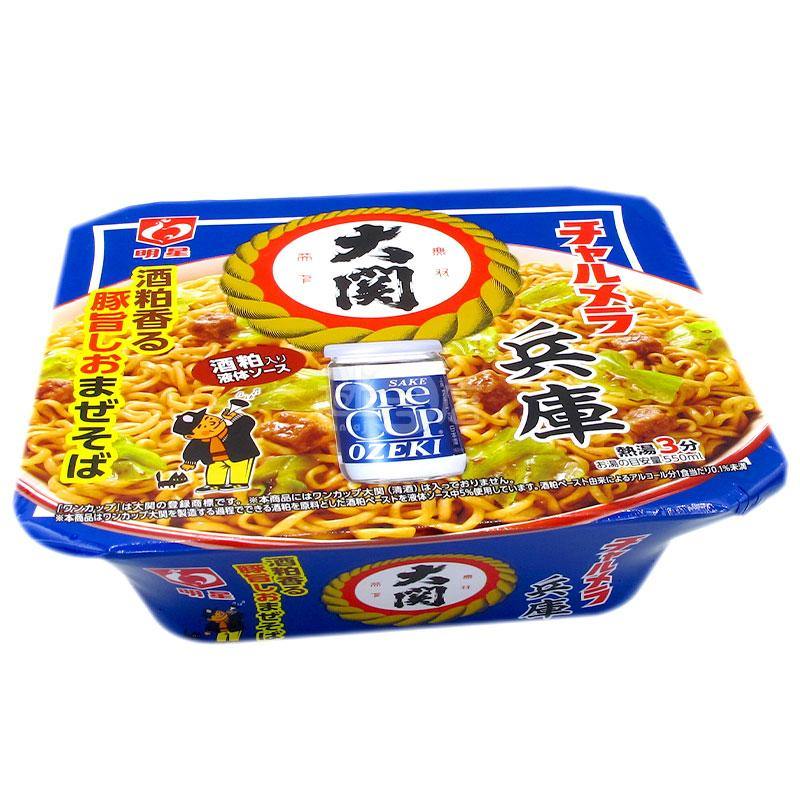 兵庫大關酒粕香豬肉鹽撈麵 - 迷日店 maniaj.com