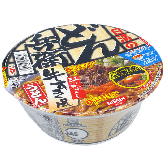 兵衛無湯牛肉壽喜燒風烏冬