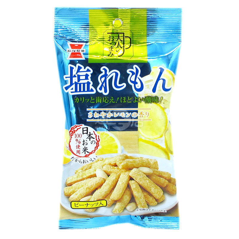 Salt Lemon Snacks