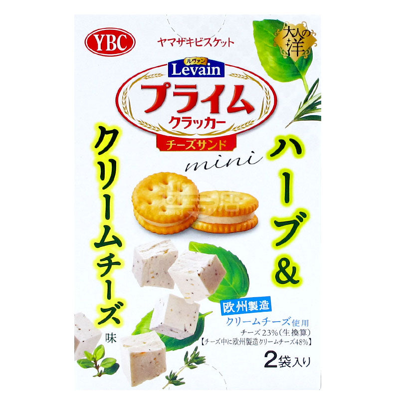 Vanilla Cream Cheese Sandwich