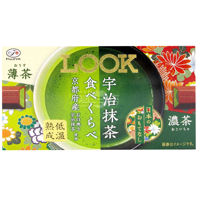 LOOK 宇治抹茶チョコレート