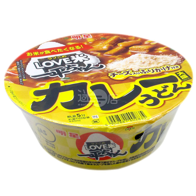 LOVE Mi Yipingzai Dasheng Curry Udon