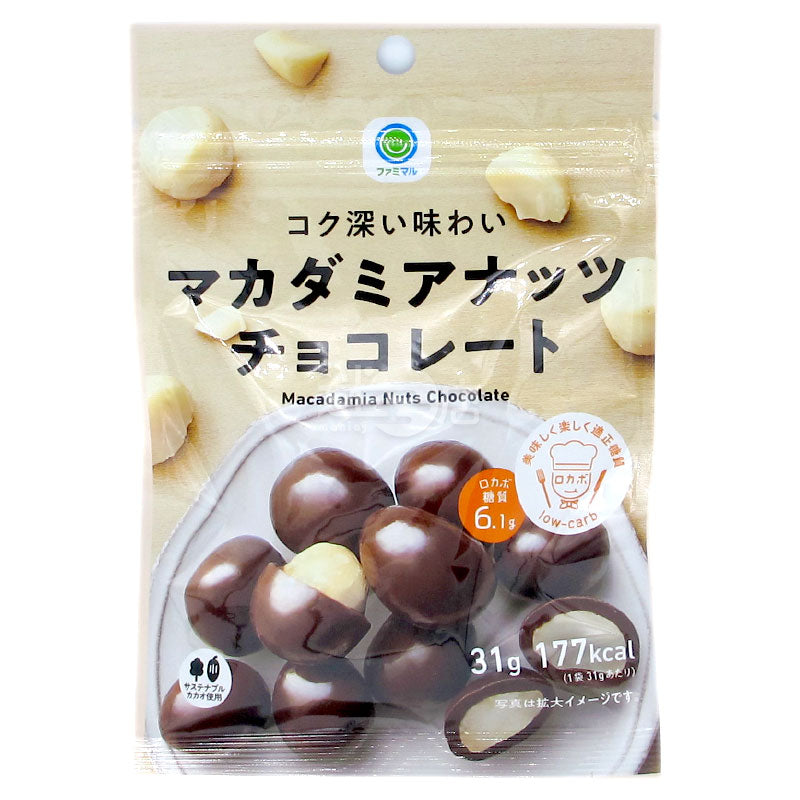 Macadamia Nut Chocolate