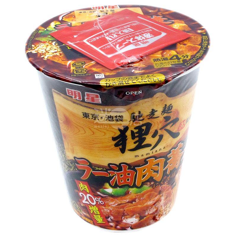 馳走麵狸穴監修 辣油肉蕎麥麵 - 迷日店 maniaj.com