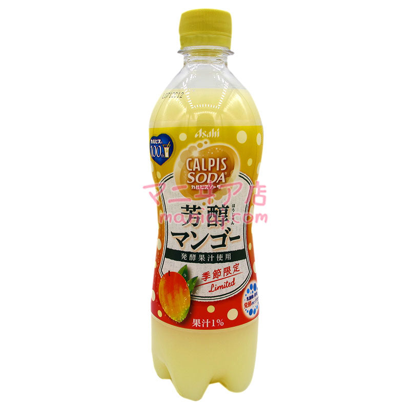 Calpis Mango Soda