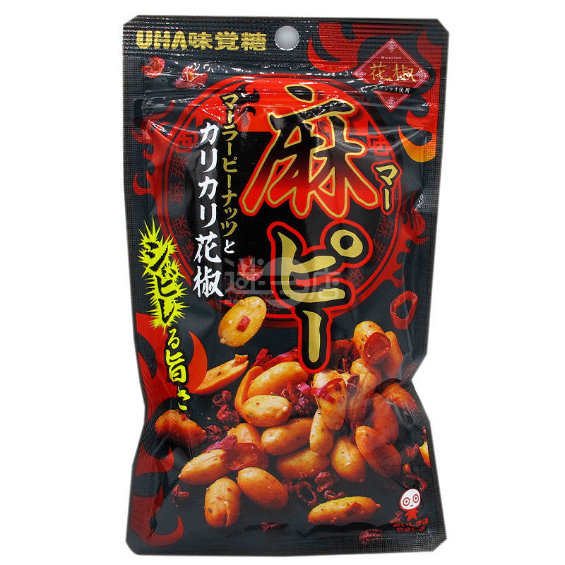 スパイシーペッパーピーナッツ