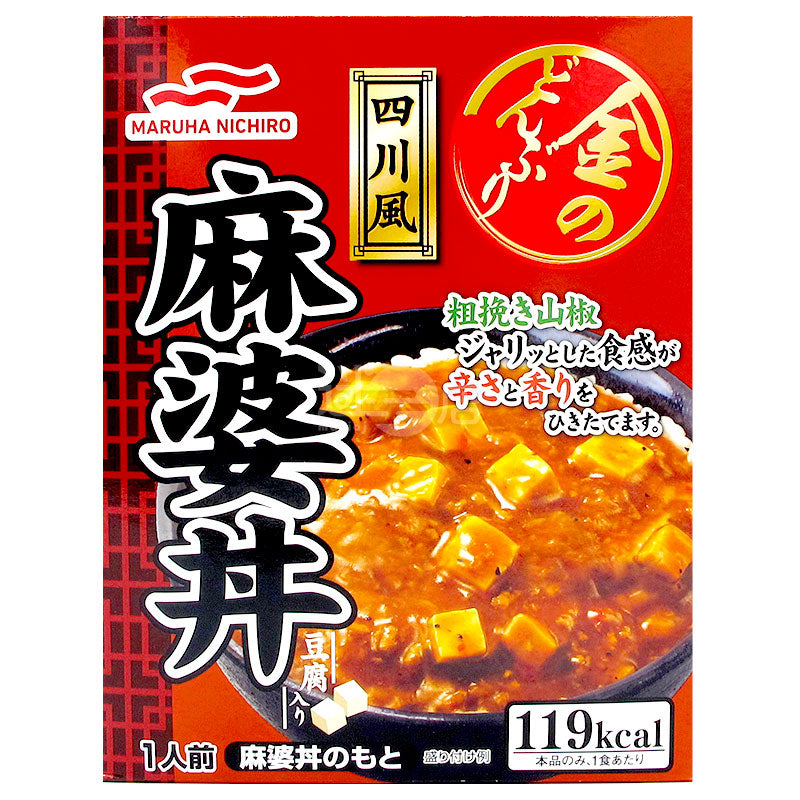 Golden Rice Bowl Sichuan Style Mapo Rice