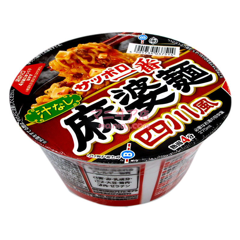 汁なし四川風麻婆麺