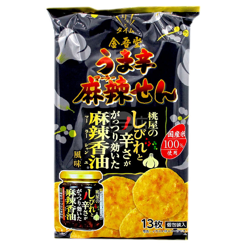 Delicious Spicy Pancakes