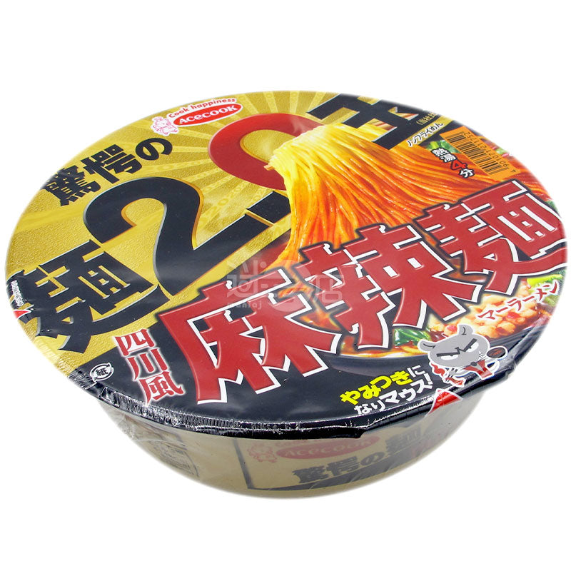 Surprised Noodles Sichuan Style Spicy Noodles