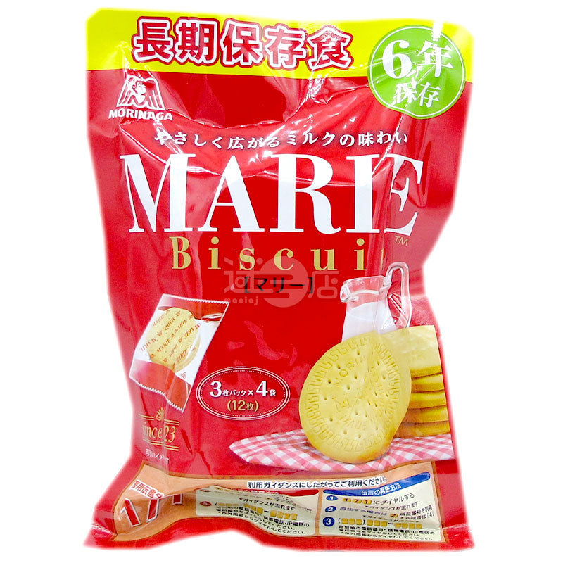 Long-Term Preservation of MARIE Cakes