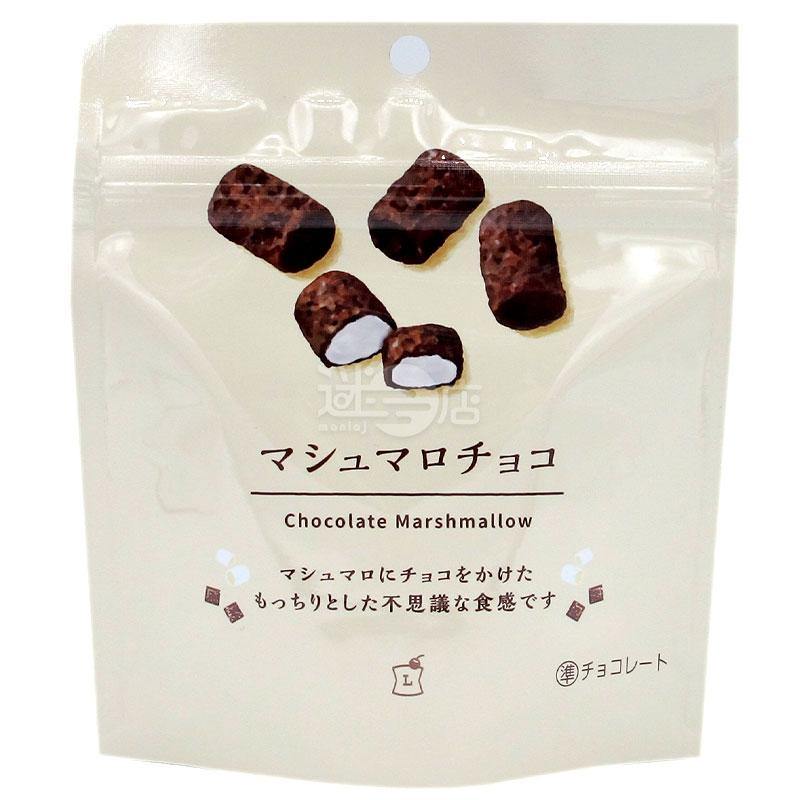 棉花糖朱古力 - 迷日店 maniaj.com