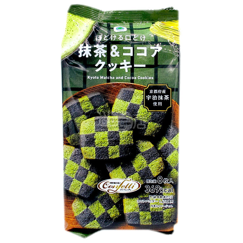 Matcha and Chocolate Cookies