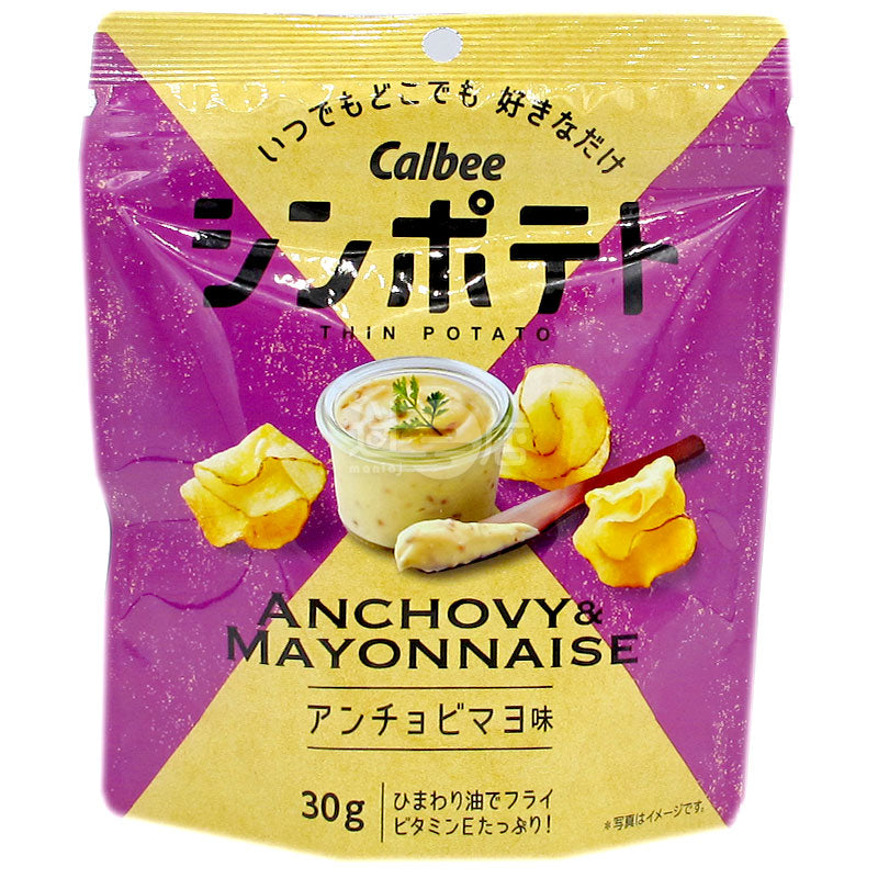 Thin Potato 鯷魚蛋黃醬味薯片