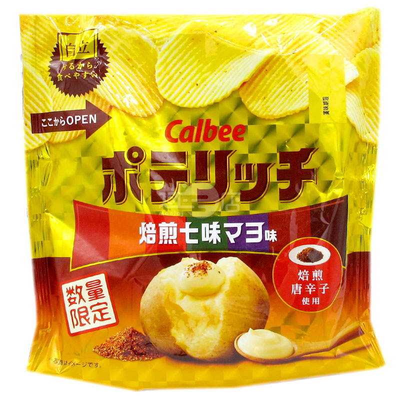 Baked Seven Flavored Mayonnaise Potato Chips