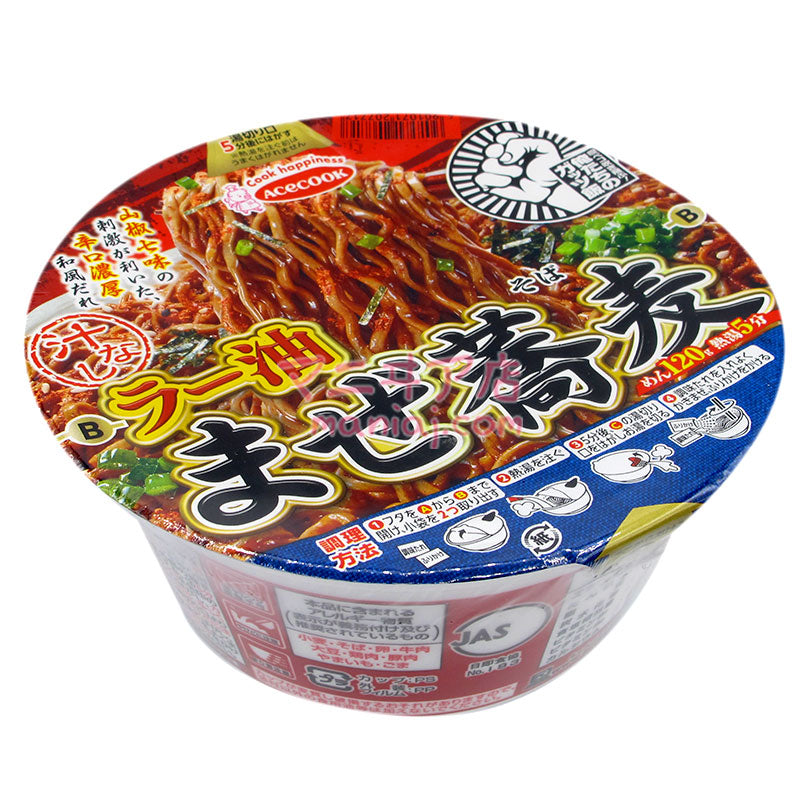 エースコック ソースレススパイシーオイルローメン**