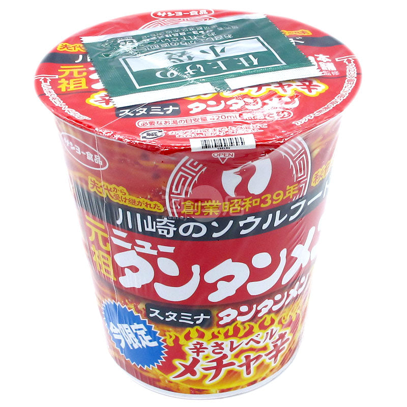 Super spicy dan dan noodles supervised by Yuanzu Xindan dan noodles