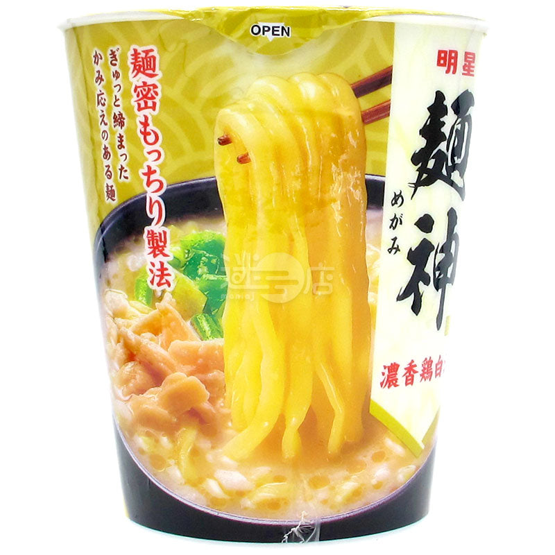 麺シェン鶏白湯麺