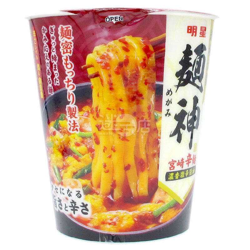 麺津 宮崎辛麺 辛口醤油