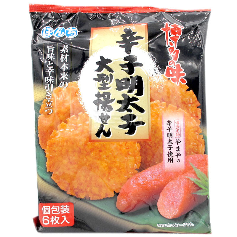 新子明太子大胡麻餅