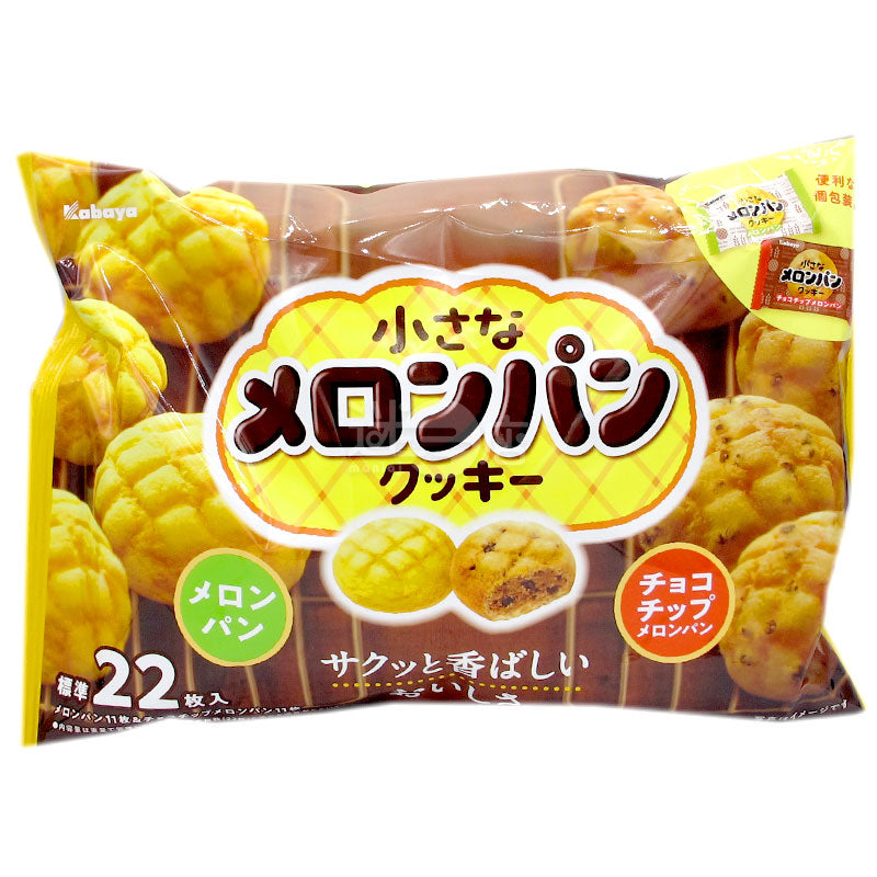リトルメロンパンクッキー